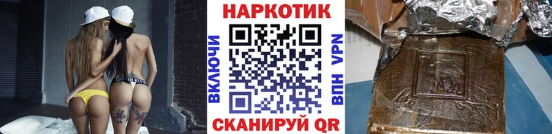 Наркошоп купить Канабис  Галлюциногенные грибы  Альфа ПВП  ГАШ  Меф мяу мяу  Барнаул