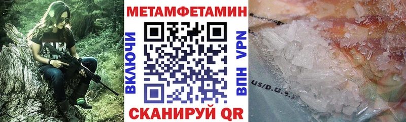 Амфетамин Розовый Купить где Барнаул