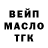 БУТИРАТ GHB Brandon Gurrola