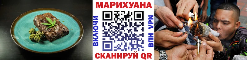 Купить закладки  Барнаул  Печенье с ТГК конопля 