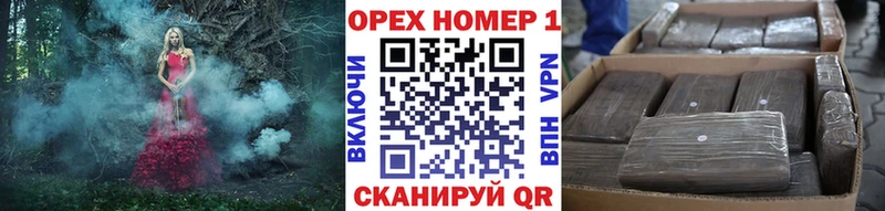 Купить закладки  Барнаул  Кокаин VHQ 