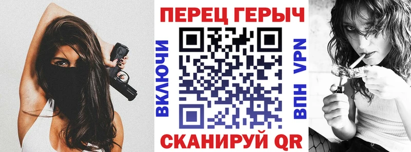 ГЕРОИН VHQ Купить закладки Барнаул