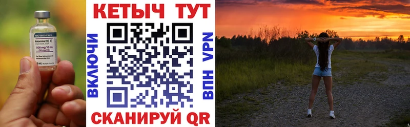 КЕТАМИН VHQ  Купить  Барнаул 