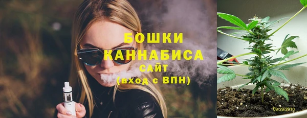синтетический гашиш Арсеньев