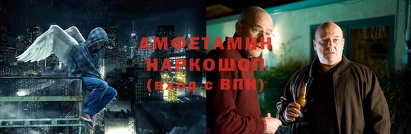 прущие грибы Алексин