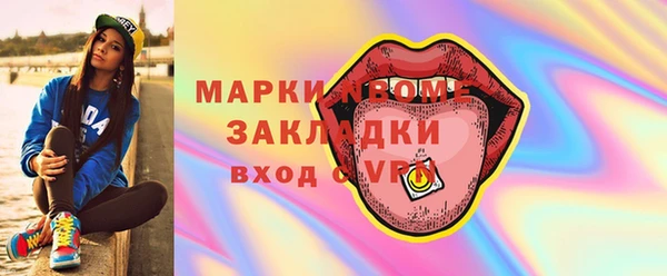 трава Аркадак
