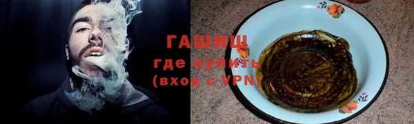бошки Армянск