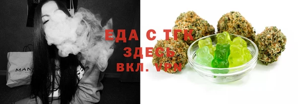 прущие грибы Алексин