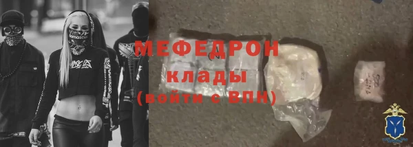 бошки Армянск