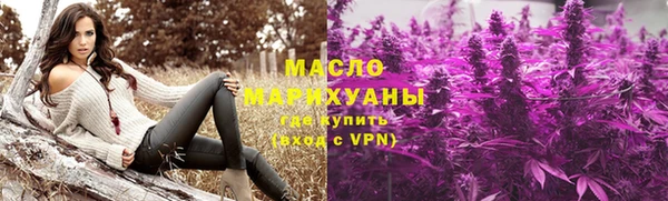 трава Аркадак