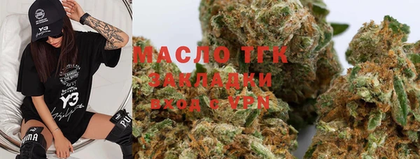 трава Аркадак