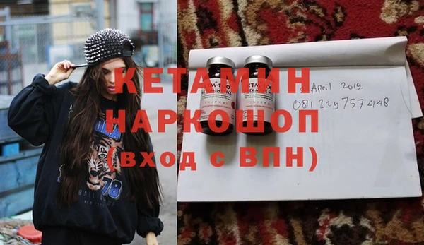 синтетический гашиш Арсеньев