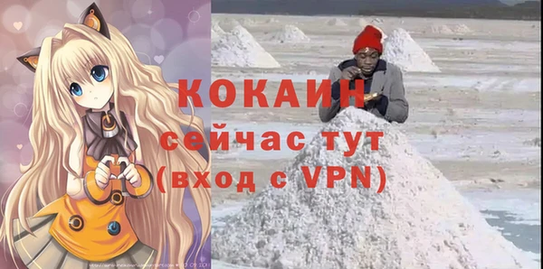 бошки Армянск
