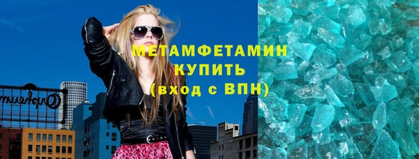 синтетический гашиш Арсеньев