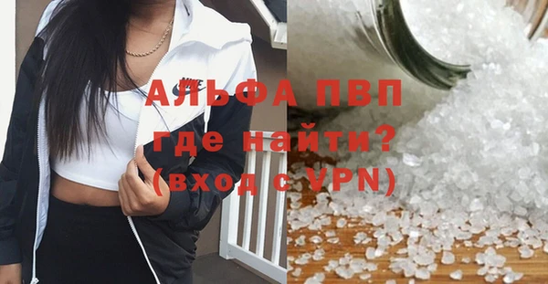 скорость mdpv Алзамай