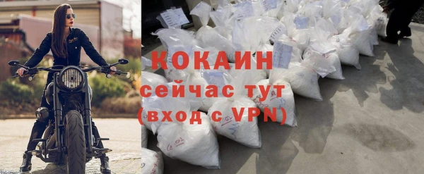синтетический гашиш Арсеньев