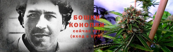 синтетический гашиш Арсеньев