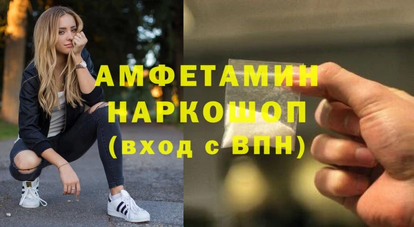 трава Аркадак