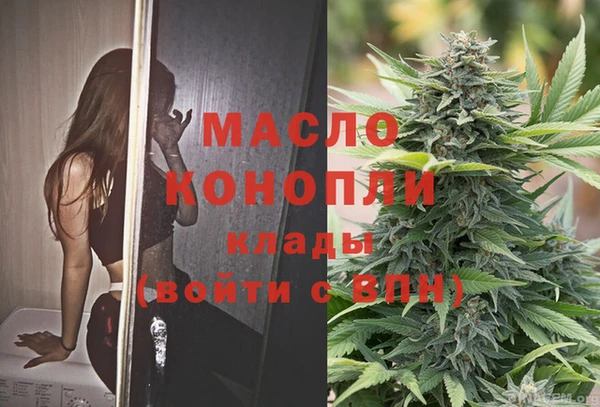 синтетический гашиш Арсеньев