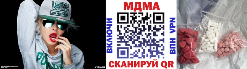 МДМА молли  Купить закладки  Барнаул 