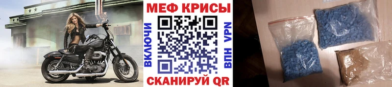 Мефедрон мука  Купить где  Барнаул 