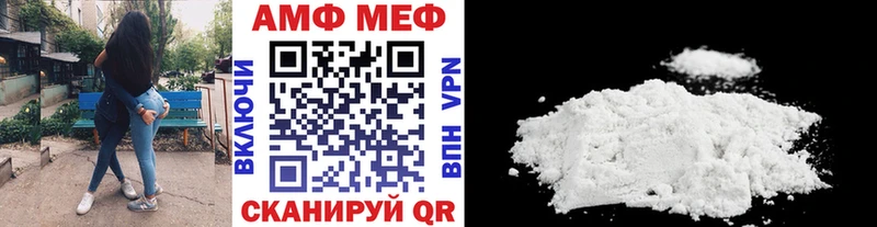 Метамфетамин витя  Купить закладки  Барнаул 